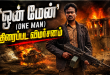 one-man-movie-review