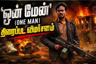 one-man-movie-review